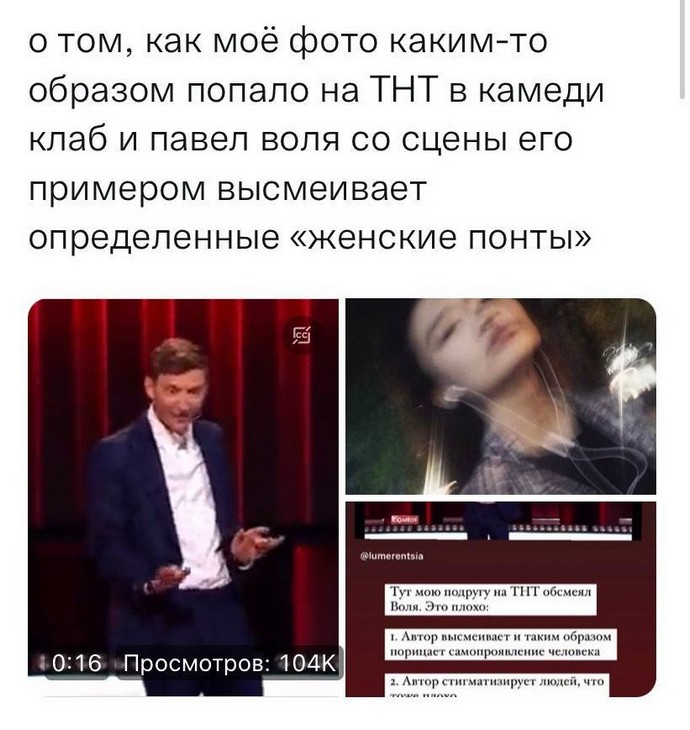 Дошутился: На Павла Волю хотят подать в суд